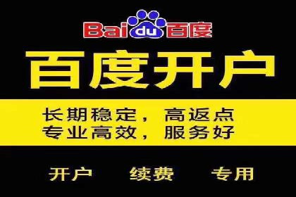 如何通过SEM提升广告效果——以某企业为例