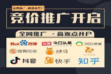 百度竞价托管外包服务案例解析