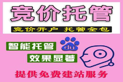 百度关键词推广费用案例：如何用最少的预算获取最大流量